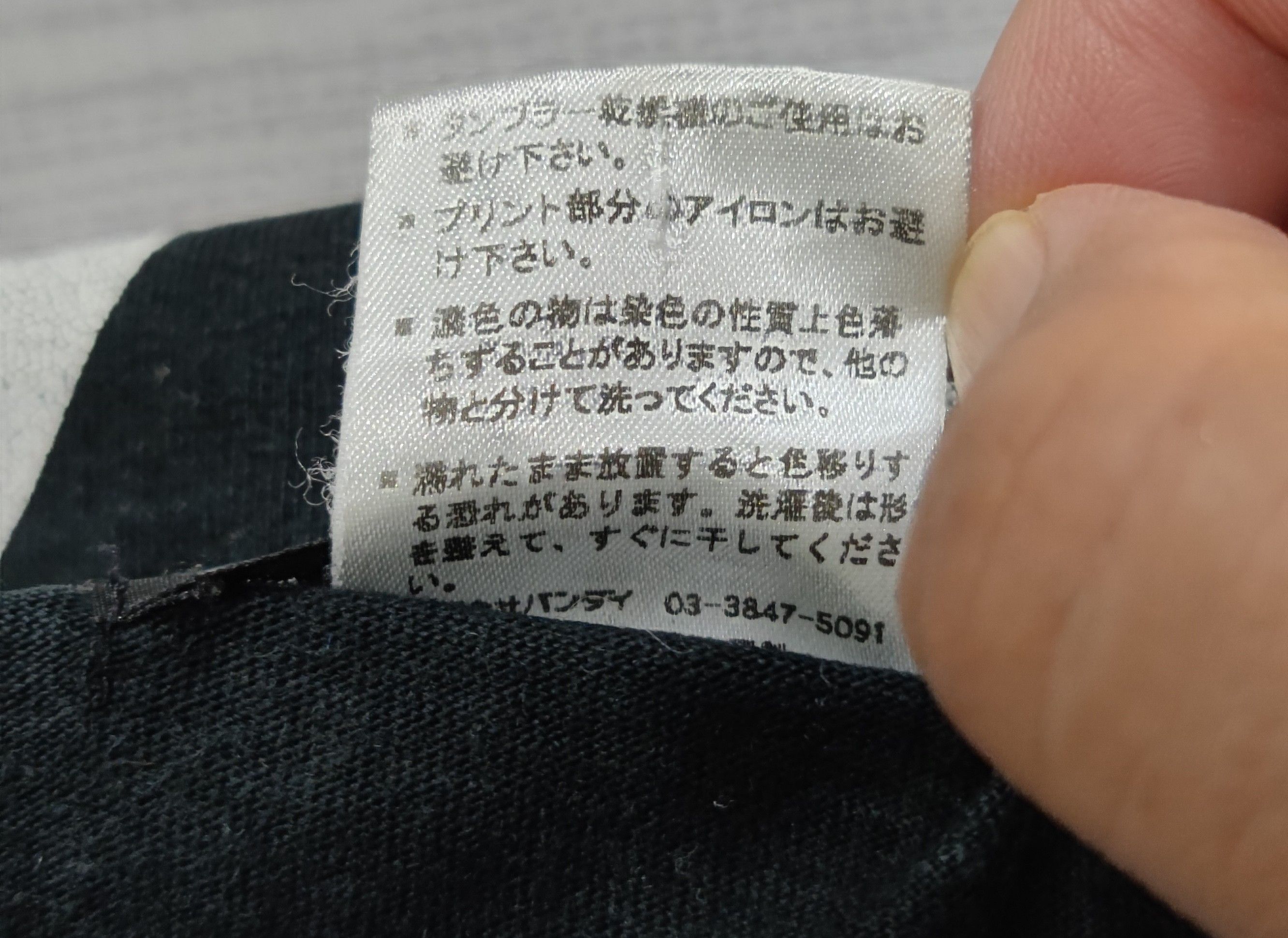 Anime Very Rare Real Bvoice International x Mobile Suit Gundam Size US XL / EU 56 / 4 - 3 Thumbnail