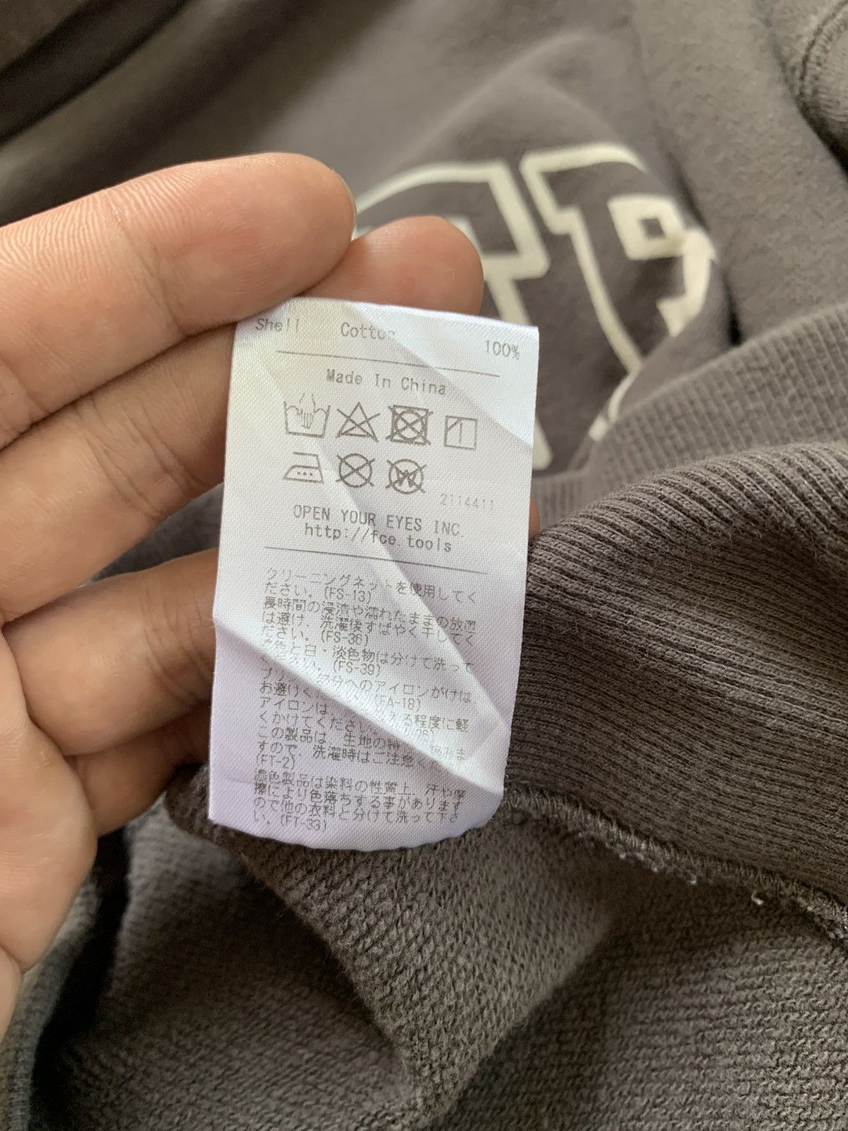 F/CE F/CE Sweatshirt Baggy Spell Out Size US M / EU 48-50 / 2 - 5 Thumbnail