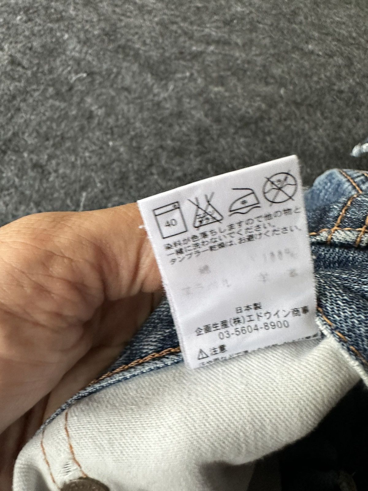 Edwin Vtg Edwin 505zxx Selvedge Redline Faded Denim W31 D411 Size US 31 - 21 Thumbnail