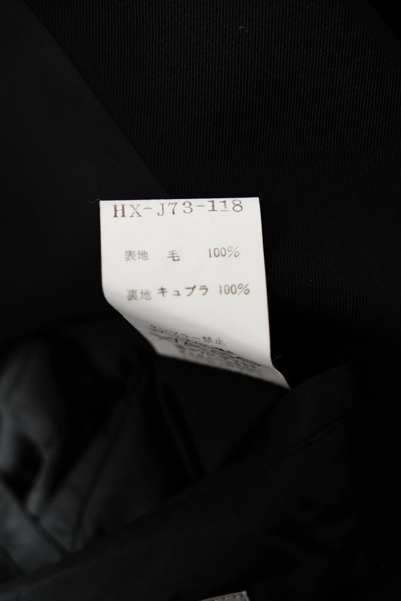 Yohji Yamamoto Yohji Yamamoto 01ss Archive Pleated Wool Suit Size US M / EU 48-50 / 2 - 9 Thumbnail