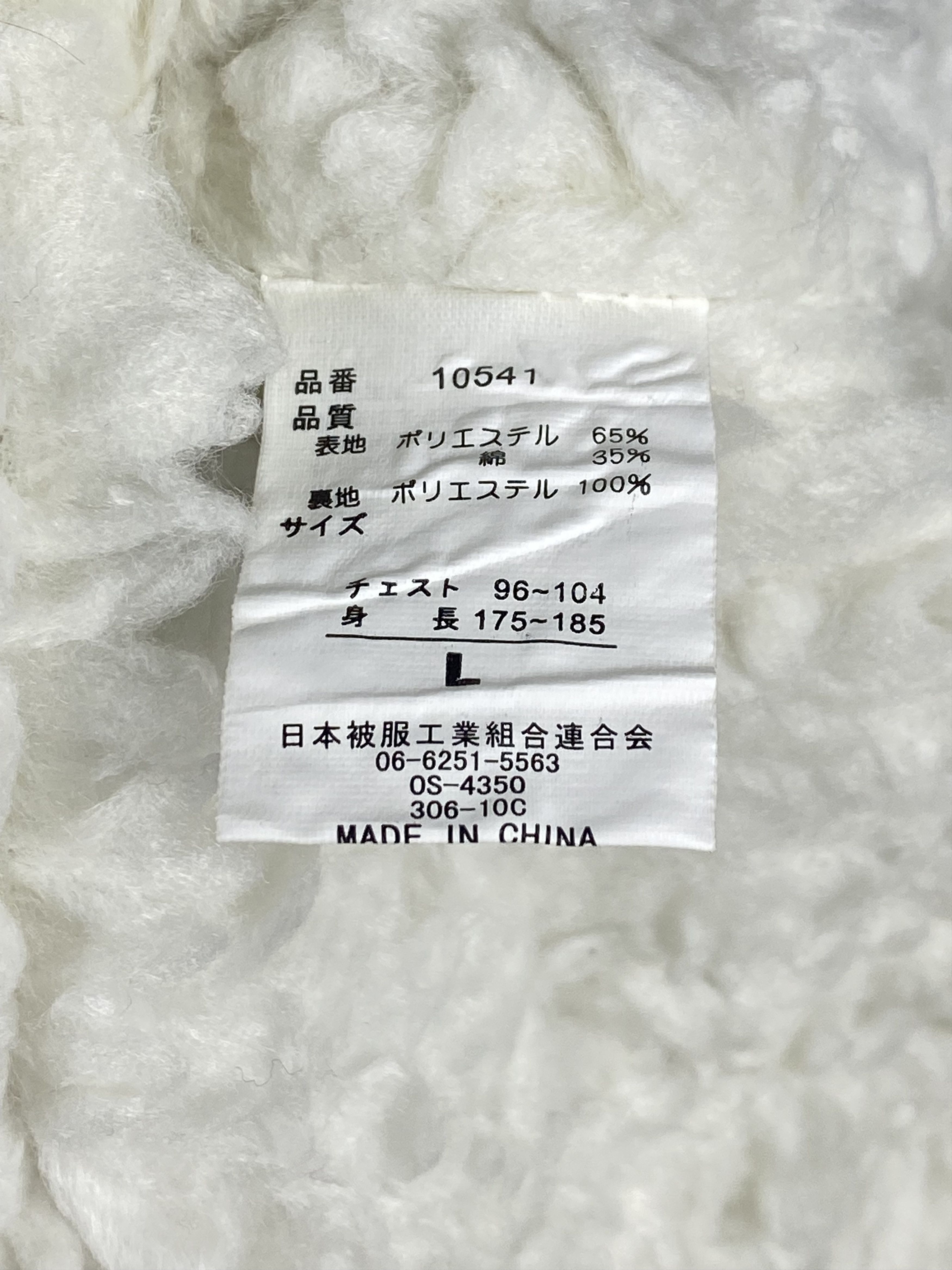 Japanese Brand Vintage Be-J Sherpa Lining Multi Pocket Button Up Vest Size US L / EU 52-54 / 3 - 7 Thumbnail