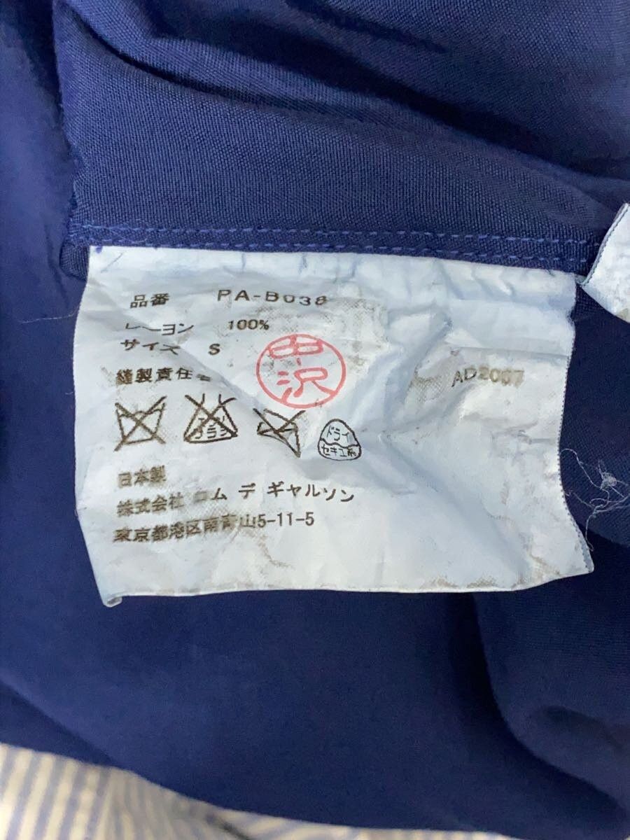 Comme des Garcons Homme Plus Short Sleeve Button Shirt Size US S / EU 44-46 / 1 - 5 Thumbnail