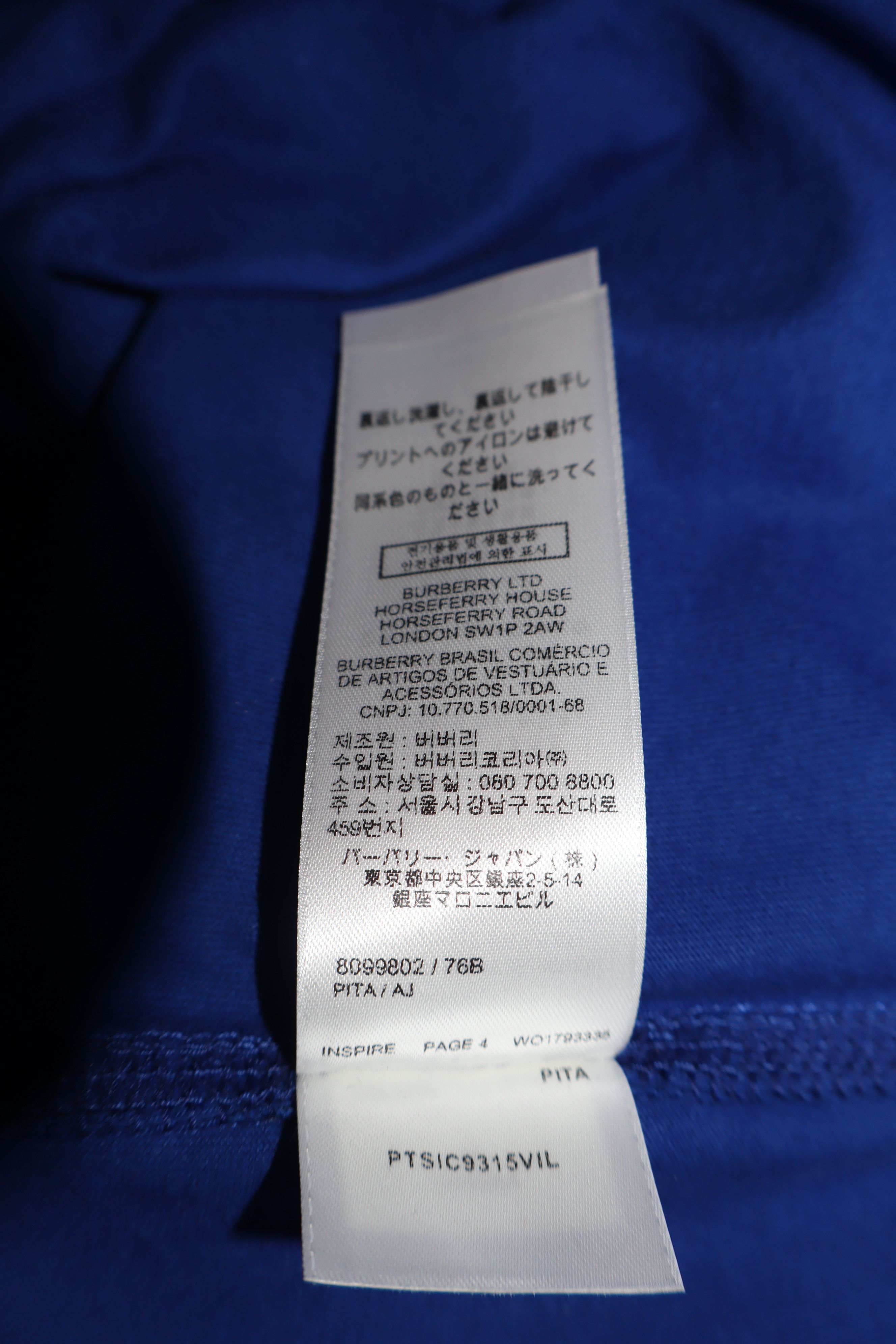 Burberry Burberry inspire logo t-shirt Size US M / EU 48-50 / 2 - 11 Thumbnail