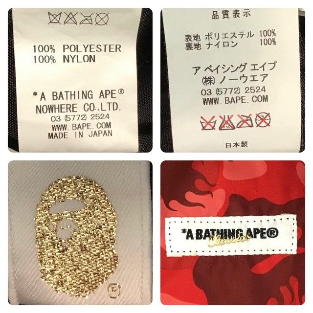 Bape × Nigo BAPE Travel Bag Fire camo a bathing ape flame red camo NIGO Size ONE SIZE - 8 Thumbnail