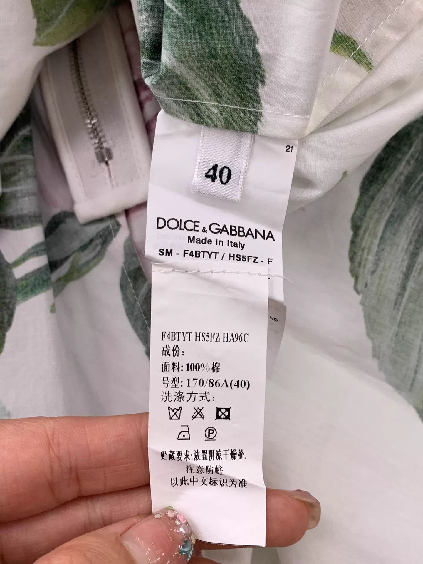 Dolce & Gabbana Dolce&Gabbana white printed skirt 40 new Size 27" / US 4 / IT 40 - 5 Thumbnail