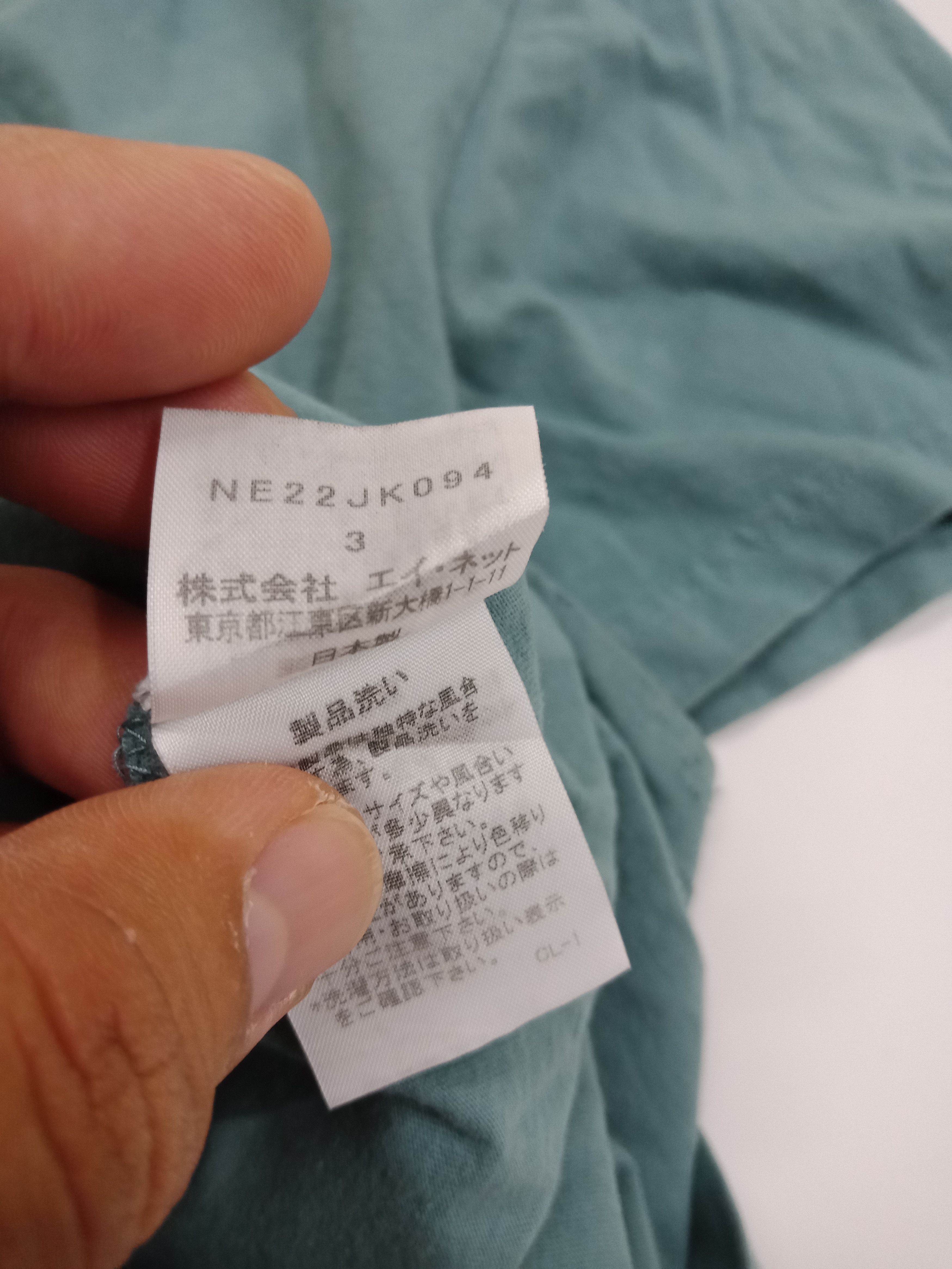 Issey Miyake Issey Miyake Cat #D Size US M / EU 48-50 / 2 - 6 Thumbnail