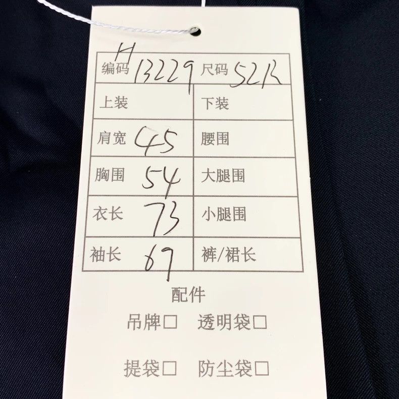 Prada Prada Black V-neck single-breasted long-sleeved JKT 2501-N Size 52R - 8 Thumbnail
