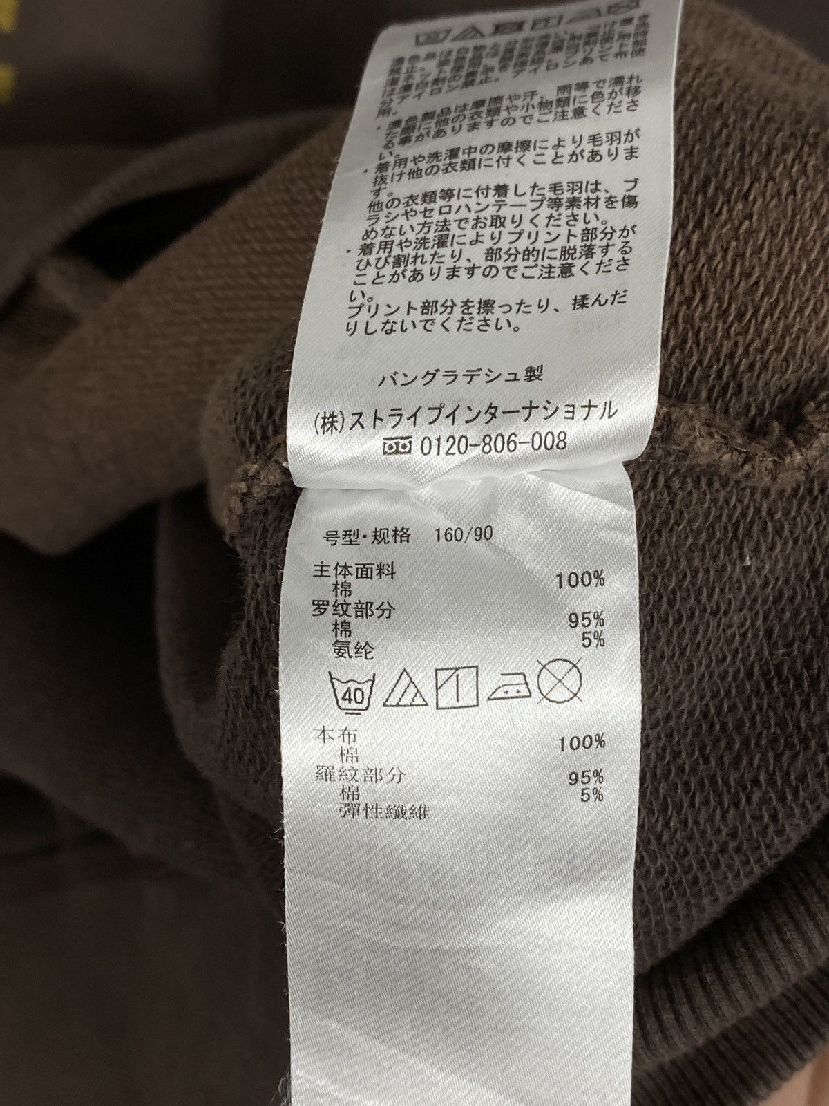 Japanese Brand Vintage American Holic Sweatshirts Size US L / EU 52-54 / 3 - 10 Thumbnail