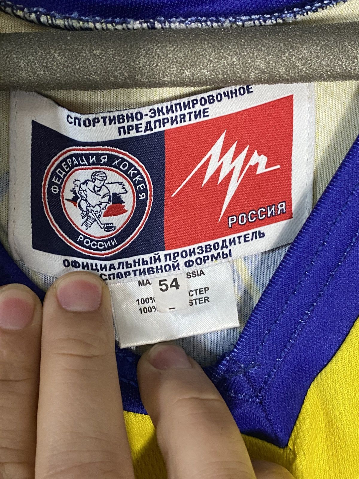 NHL × Vintage Vintage Sweden Hockey Jersey 13 Sundin National Team Size US L / EU 52-54 / 3 - 3 Thumbnail
