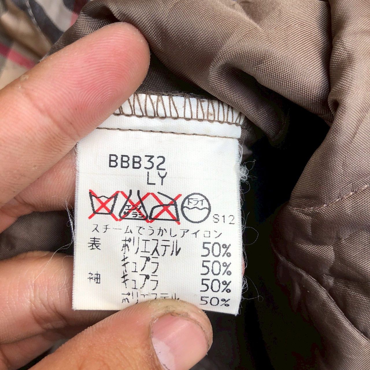 Burberry Burberry’s Vintage Parka with Hidden Hood & Nova Check Liner Size US XL / EU 56 / 4 - 14 Thumbnail