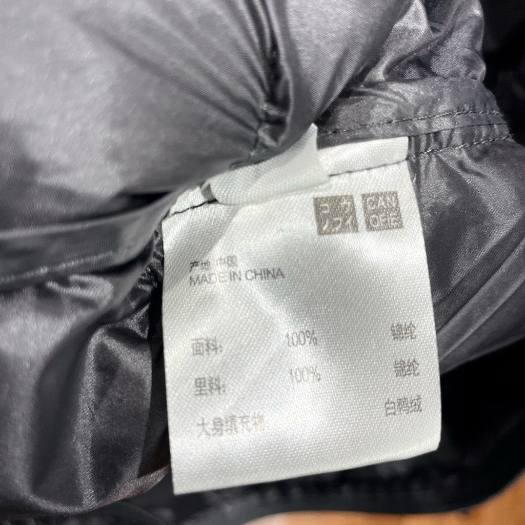 Uniqlo Uniqlo Ultra Light Down Long Jacket in Dark Grey Size L Size M / US 6-8 / IT 42-44 - 8 Thumbnail