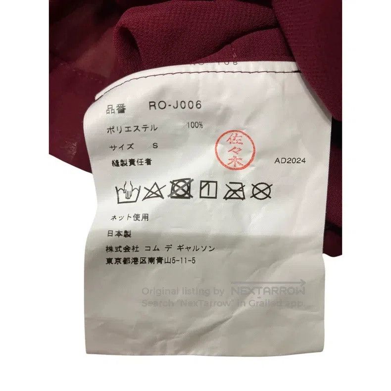 Comme des Garcons Comme Des Garcons Maroon Cascading Hem Collar Shirt Size S / US 4 / IT 40 - 6 Thumbnail
