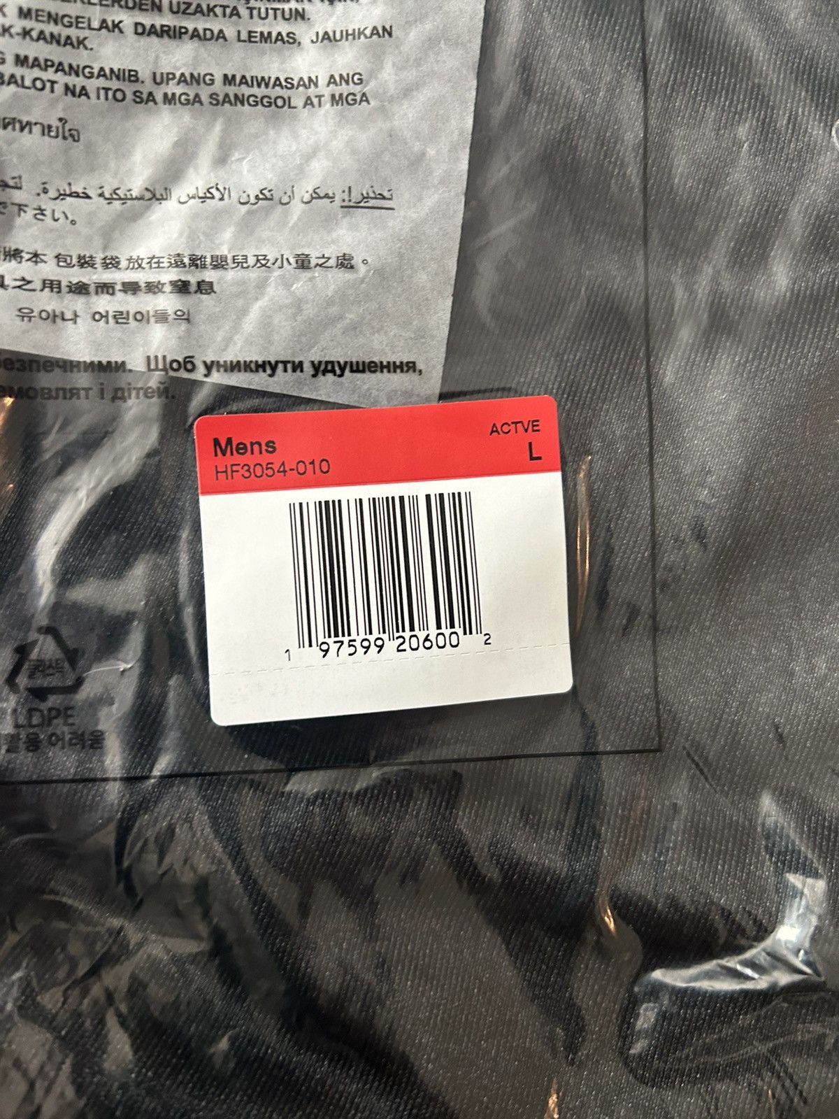 Jordan Brand × Supreme Supreme Jordan Warm Up Shorts Black Large FW24 Size US 36 / EU 52 - 7 Thumbnail