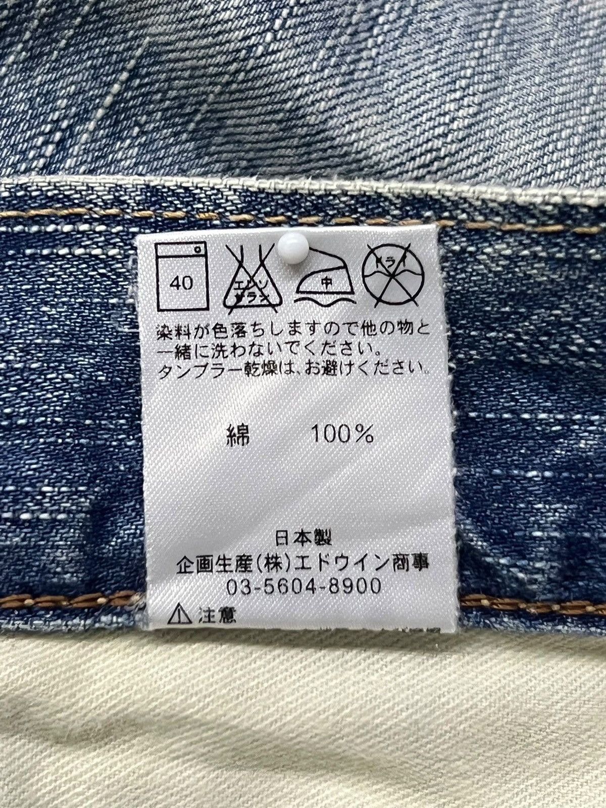 Edwin Vintage Edwin 502 RV - Faded Light Blue Wash, Distressed Size US 35 - 14 Thumbnail
