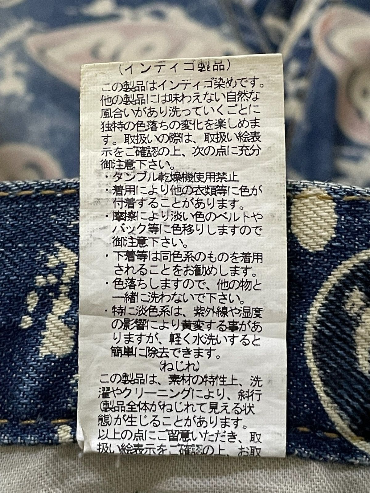 Hysteric Glamour Hysteric Glamour Style Co&Lu Japan All Over Print Jeans Size US 30 / EU 46 - 21 Thumbnail