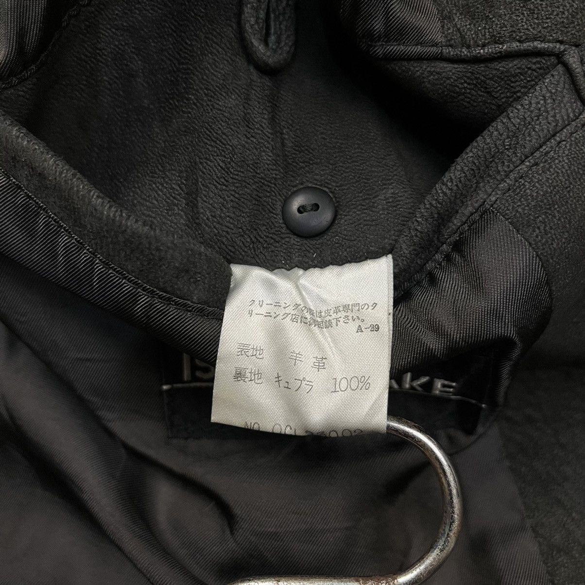 Issey Miyake Vintage Issey Miyake coat leather jacket Size US L / EU 52-54 / 3 - 16 Thumbnail