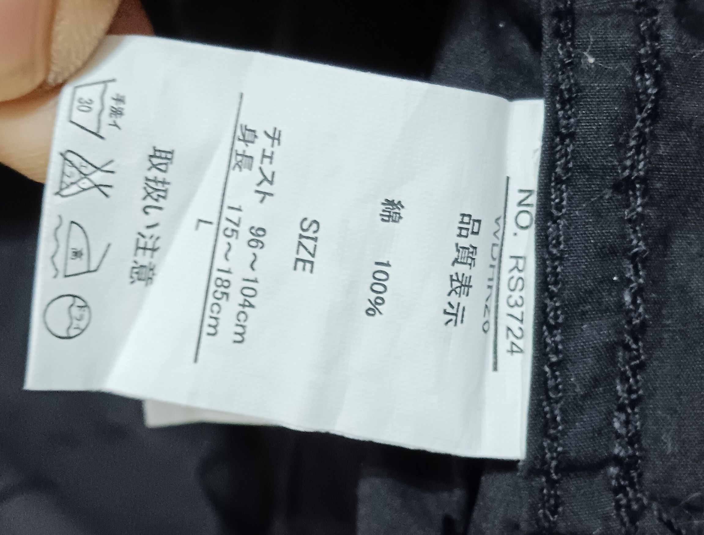 If Six Was Nine RUBBER SOUL INC BONDAGE PUNK JACKET Size US M / EU 48-50 / 2 - 4 Thumbnail