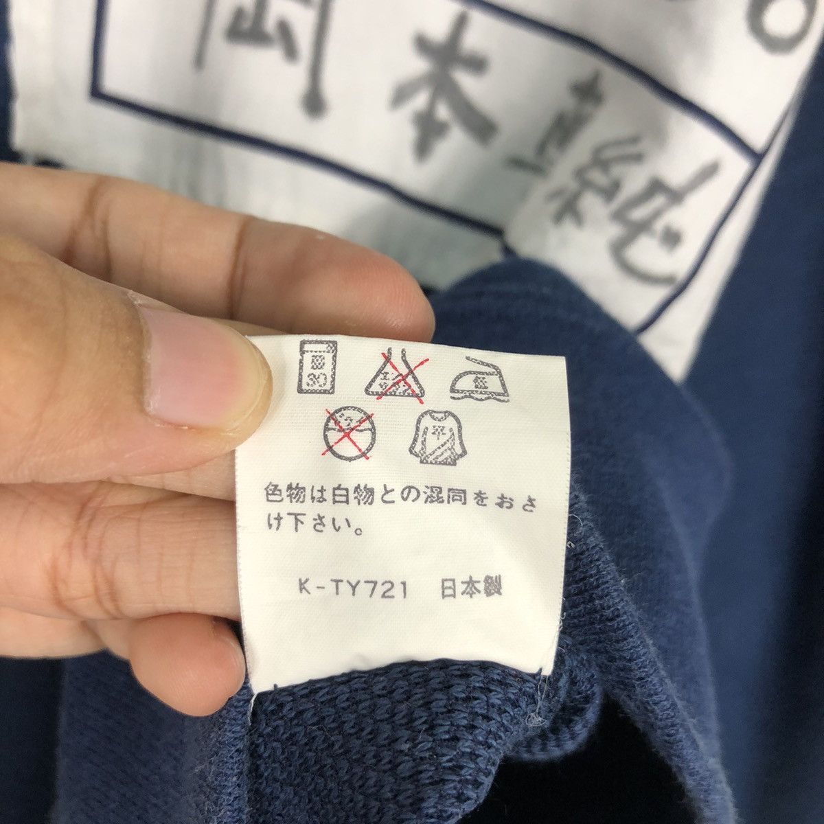 Champion × Japanese Brand × Vintage Champion Japanese Sweatshirt Vintage University Small Size US S / EU 44-46 / 1 - 13 Thumbnail