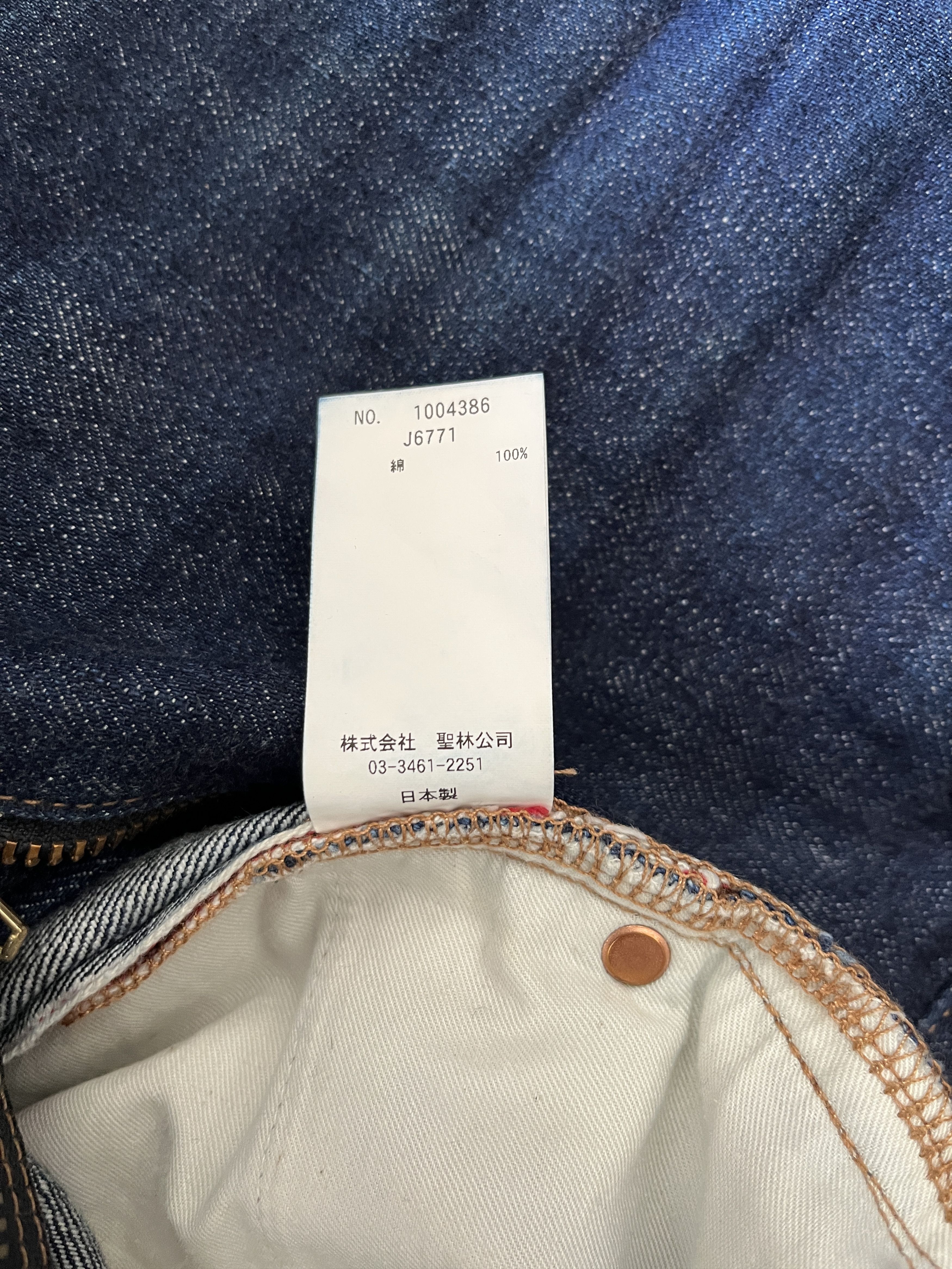 Blue Blue Japan Blue Blue Japan Indigo Selvedge Denim Jeans Size US 31 - 9 Thumbnail