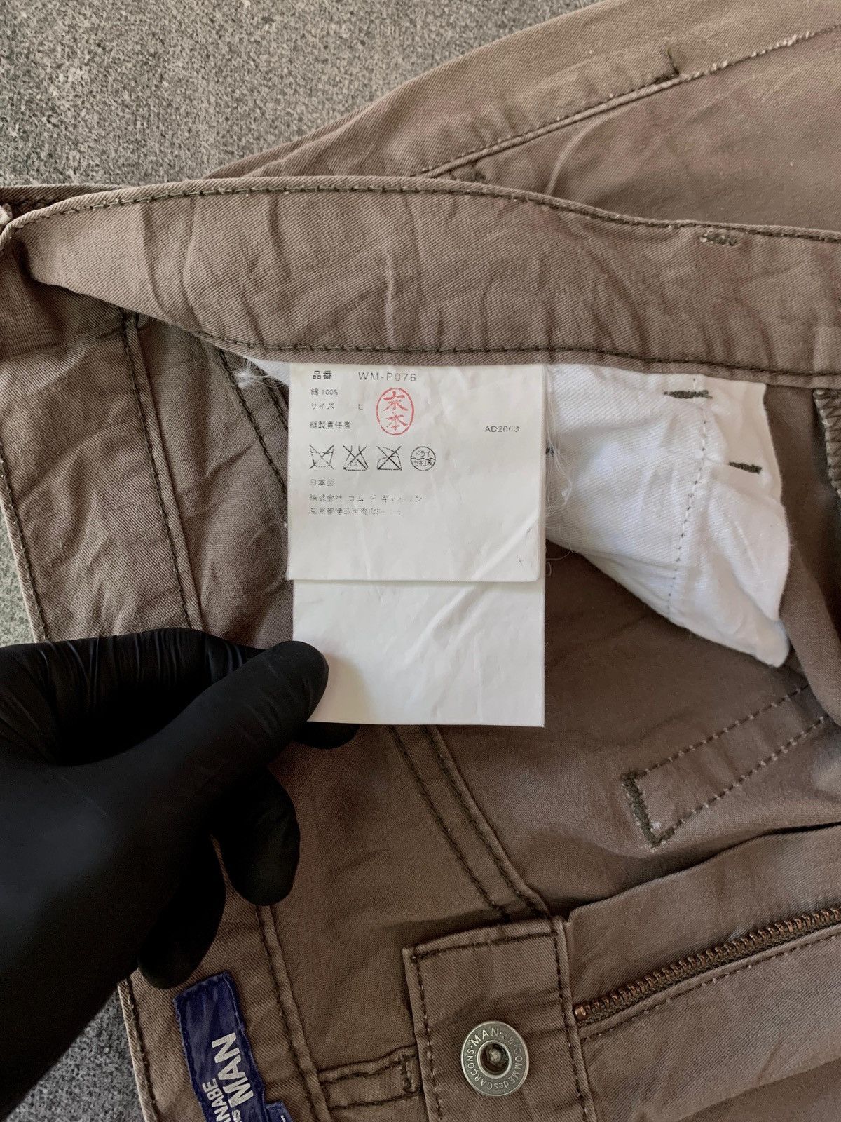 Junya Watanabe FREE TAX! Faded Loose Cotton Work Pants Size US 34 / EU 50 - 11 Thumbnail