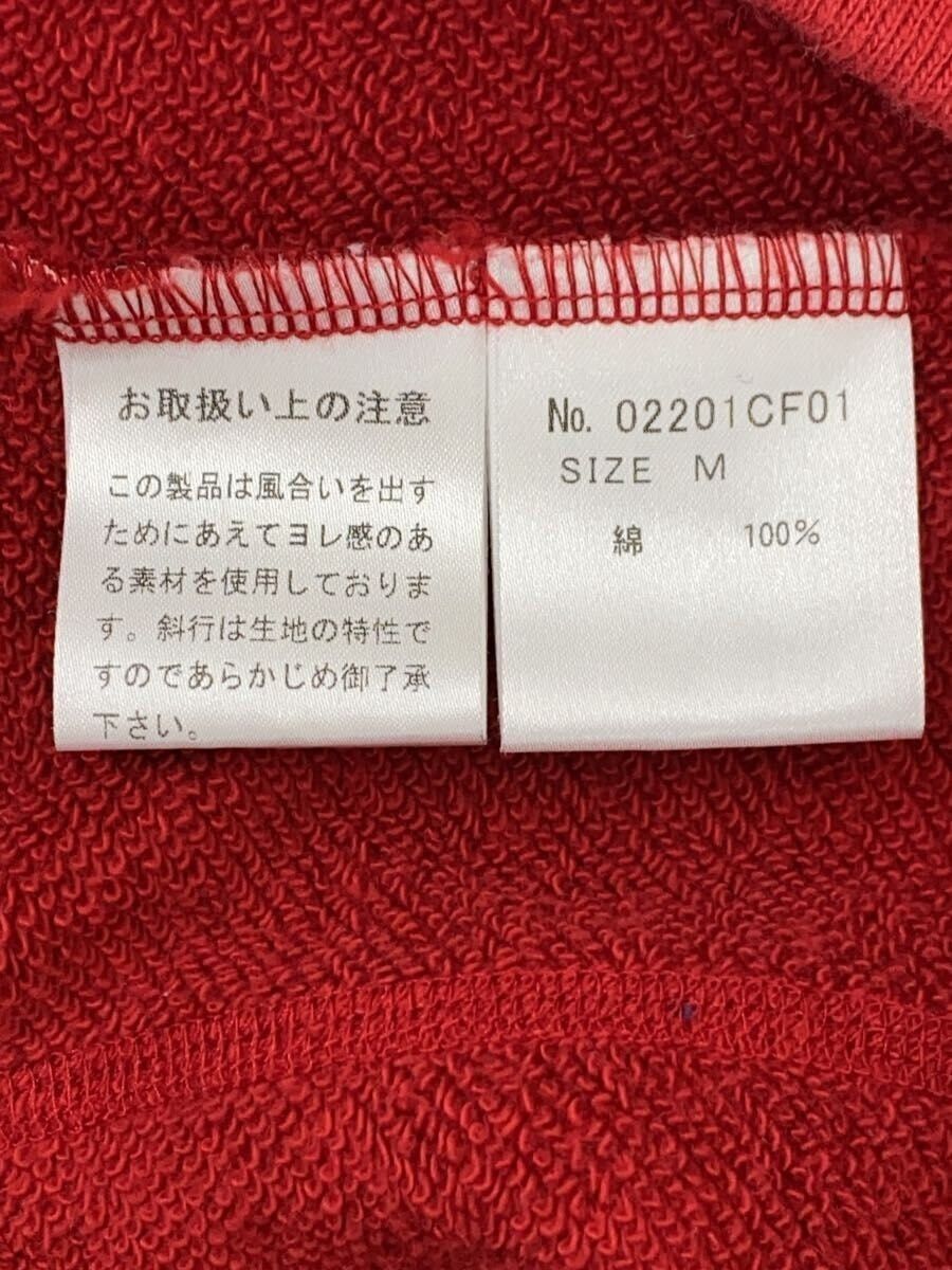 Hysteric Glamour Smiley Zip Hoodie Size US M / EU 48-50 / 2 - 5 Thumbnail