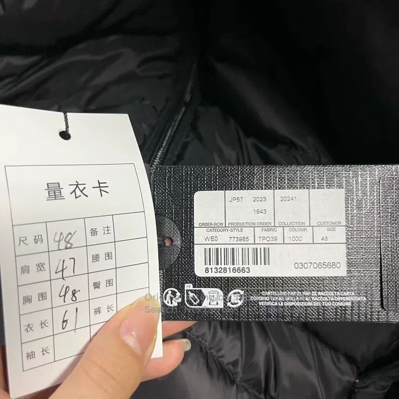 Balenciaga Balenciaga jacket Size US M / EU 48-50 / 2 - 4 Thumbnail