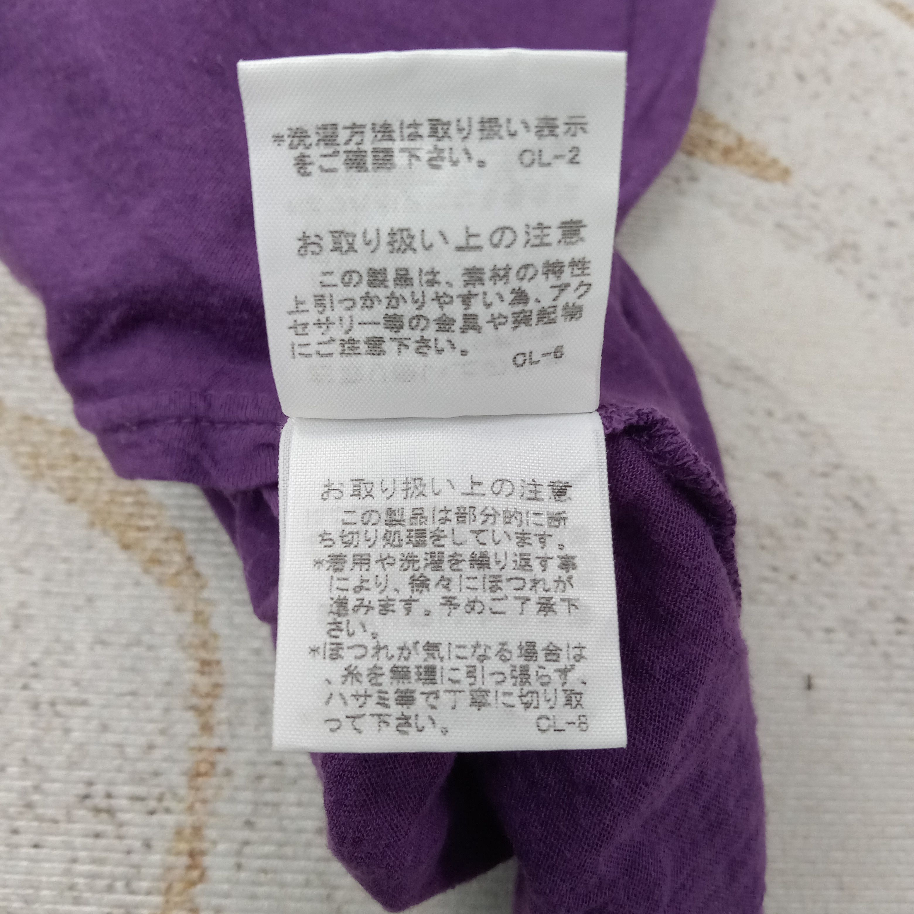 Issey Miyake Plantation by Issey Miyake Japanese Tshirt C259N77 Size M / US 6-8 / IT 42-44 - 6 Thumbnail
