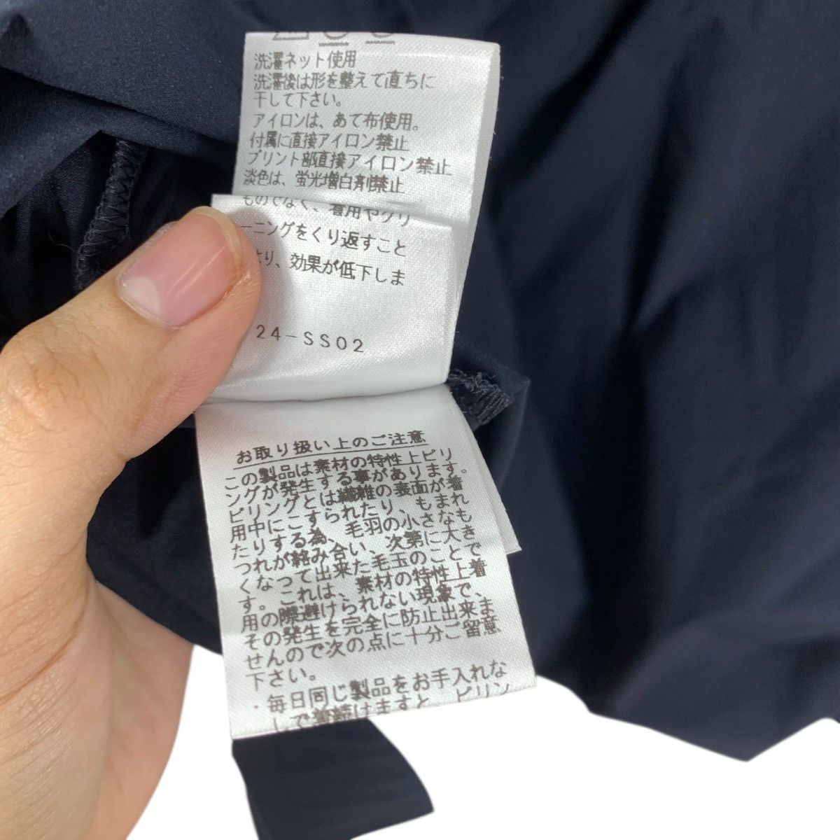 Kansai Yamamoto Vintage KANSAI YAMAMOTO BIS Collection Baggy Outdoor Jacket Size M / US 6-8 / IT 42-44 - 12 Thumbnail