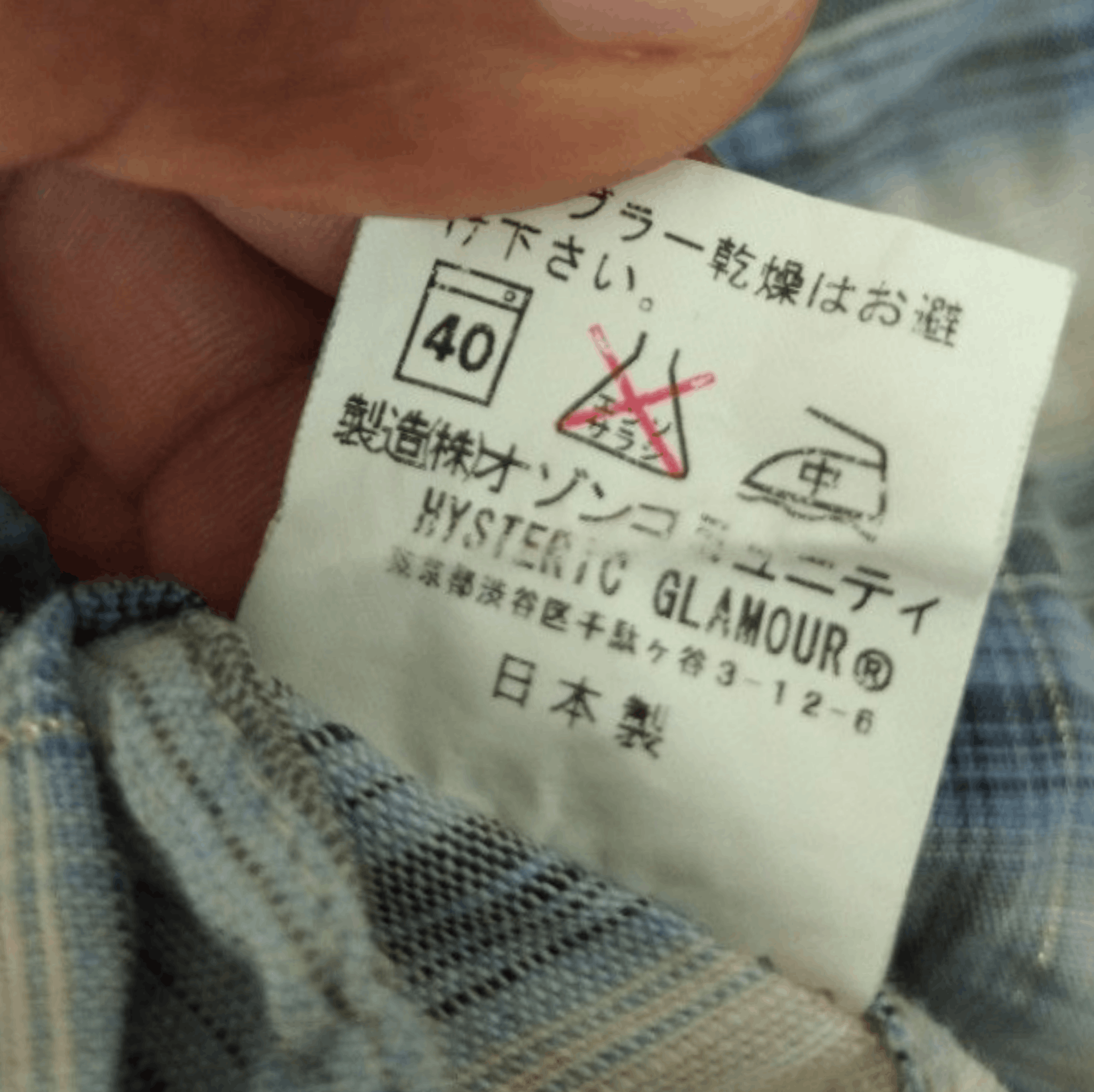 Hysteric Glamour Hysteric Glamour Blue and White Plaid Size S / US 4 / IT 40 - 6 Thumbnail