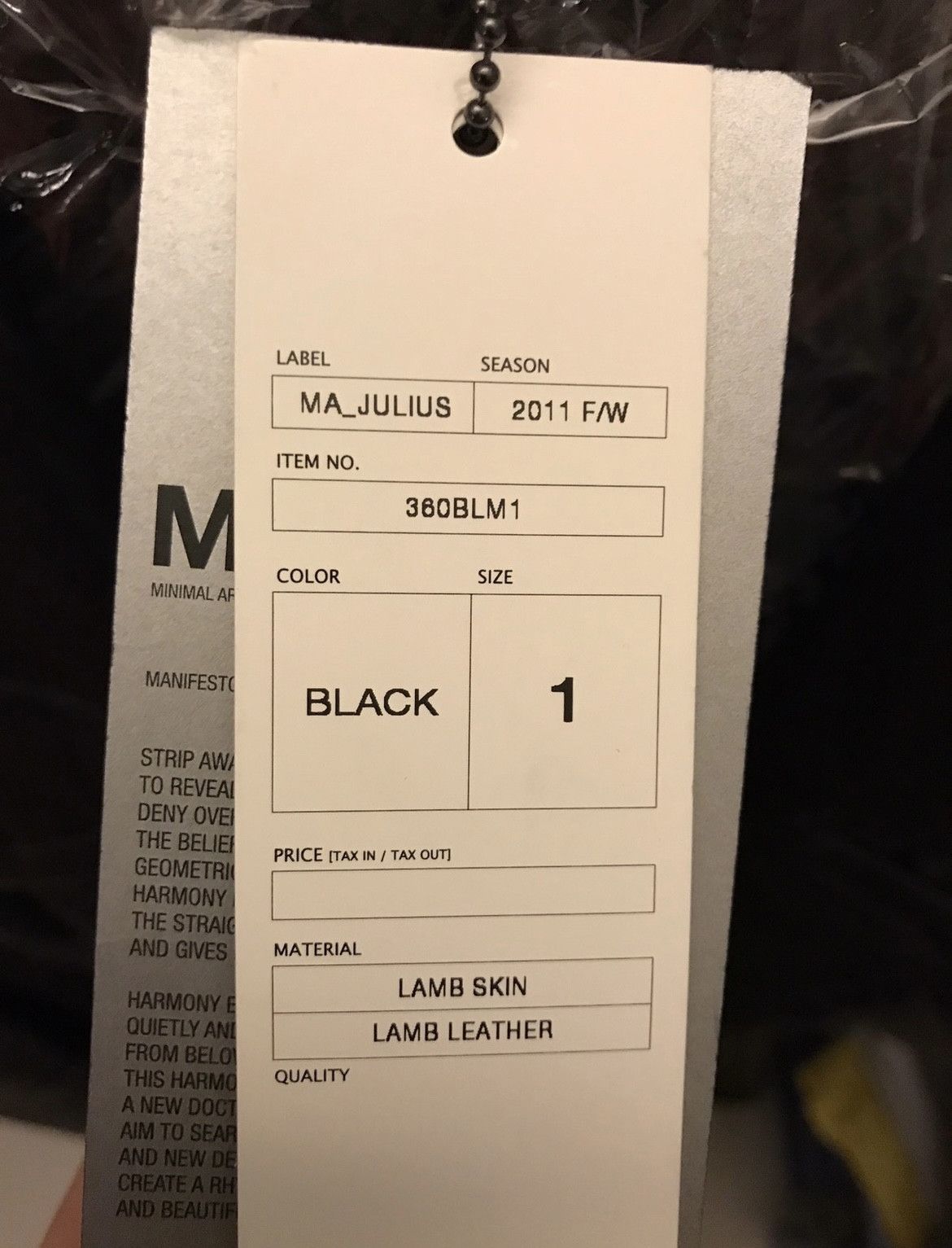 Julius MA_Julius rider jacket 2011AW Size US S / EU 44-46 / 1 - 4 Thumbnail