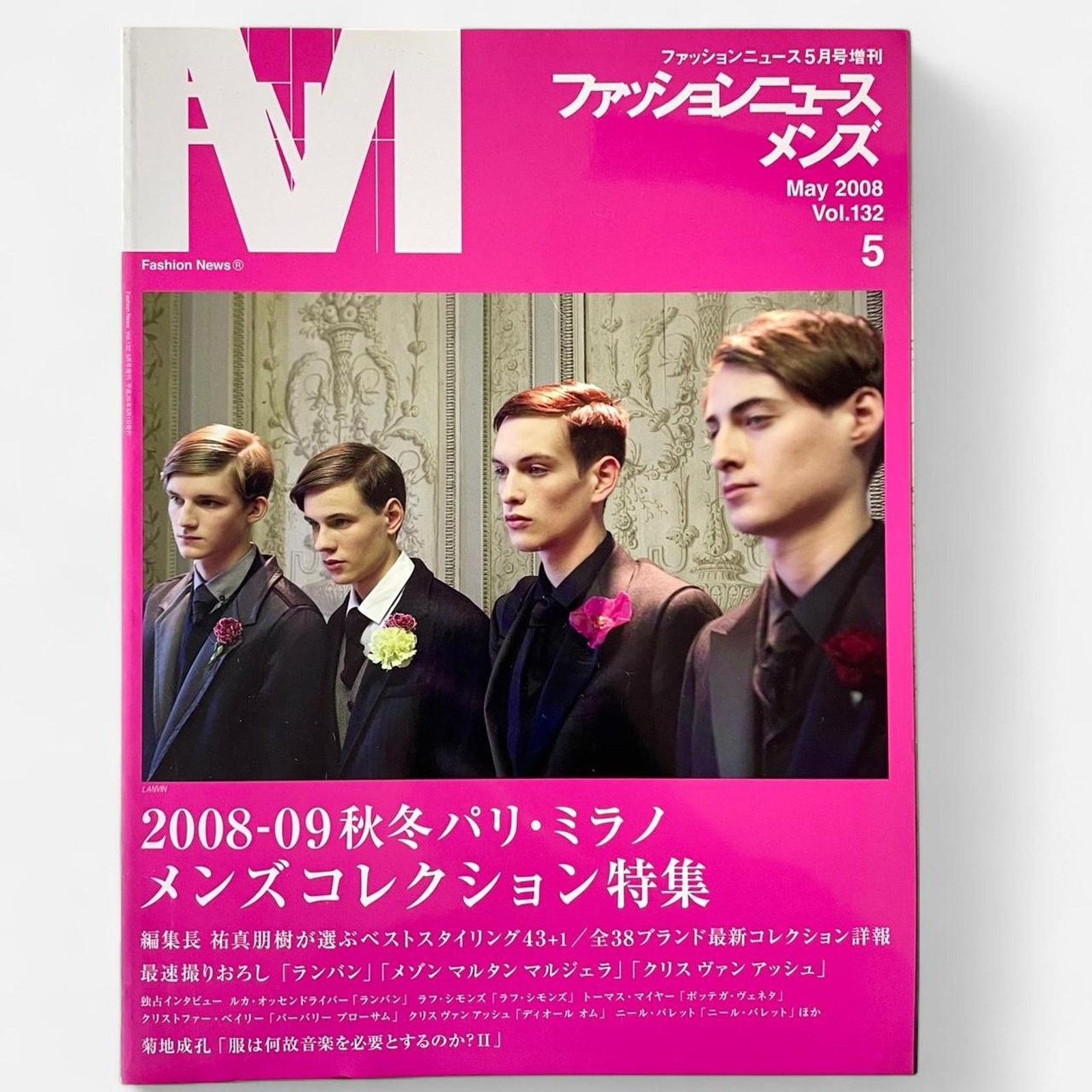 Maison Margiela Fashion News Men’s ft Maison Margiela, Raf Simons, & others Size ONE SIZE - 1 Thumbnail