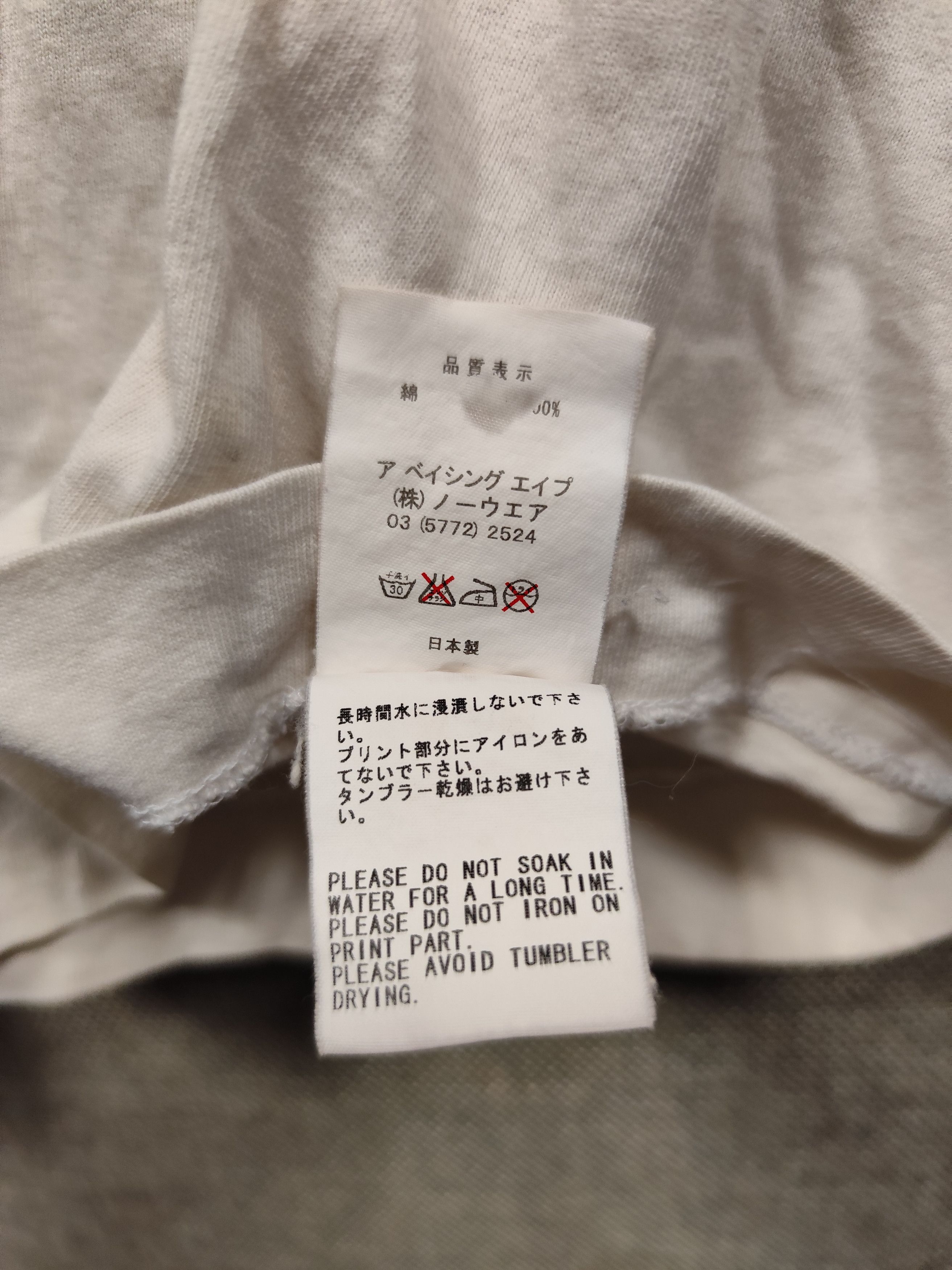 Bape × Kaws Bape x Kaws Baby Milo Monogram Tee Size US L / EU 52-54 / 3 - 9 Thumbnail