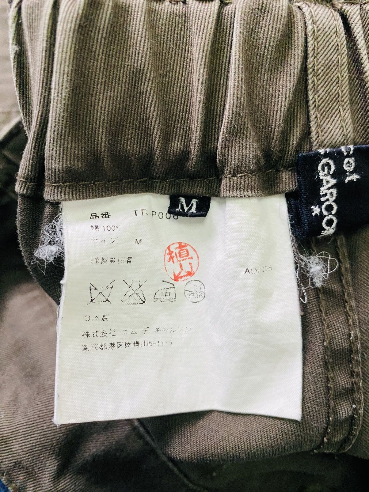 Comme des Garcons Rare Vintage Tricot Comme des Garcons Baggy Cargo Pant Size US 30 / EU 46 - 16 Thumbnail