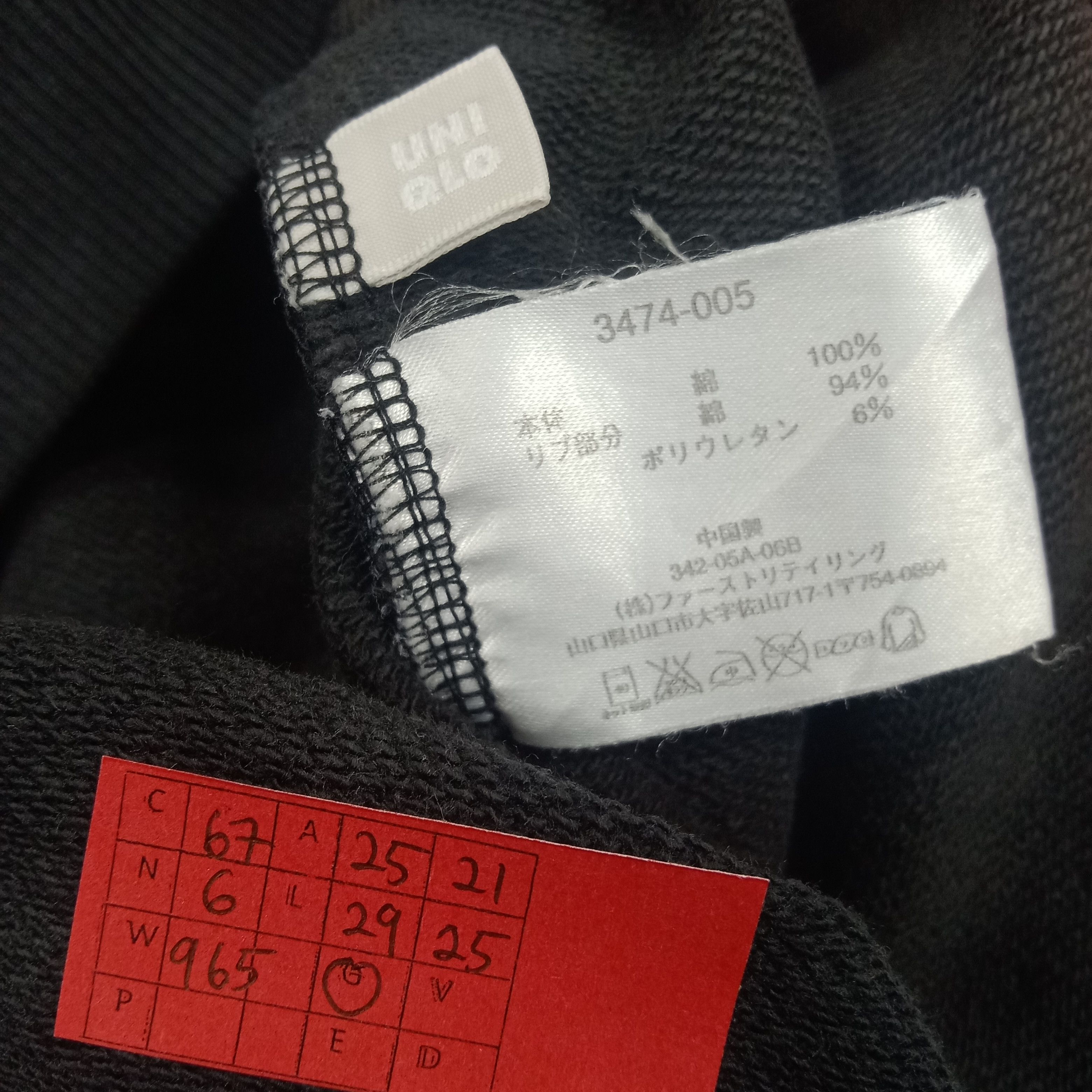 Japanese Brand × Jean-Michel Basquiat × Vintage Jean Michel Basquiat X Uniqlo Hoodies Streetwear Style Size US XL / EU 56 / 4 - 11 Thumbnail