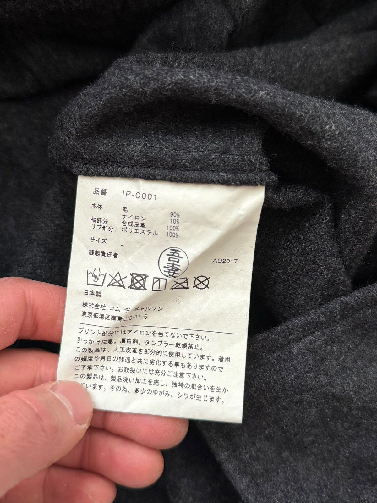 Comme des Garcons × Dover Street Market 1986 Staff Coat Leather Sleeve Wool Size US L / EU 52-54 / 3 - 7 Thumbnail