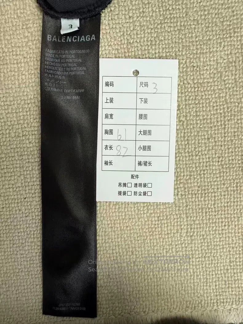 Balenciaga Balenciaga Alphabet Speed Hunter Printed Inverted Short Sl Size US L / EU 52-54 / 3 - 5 Thumbnail