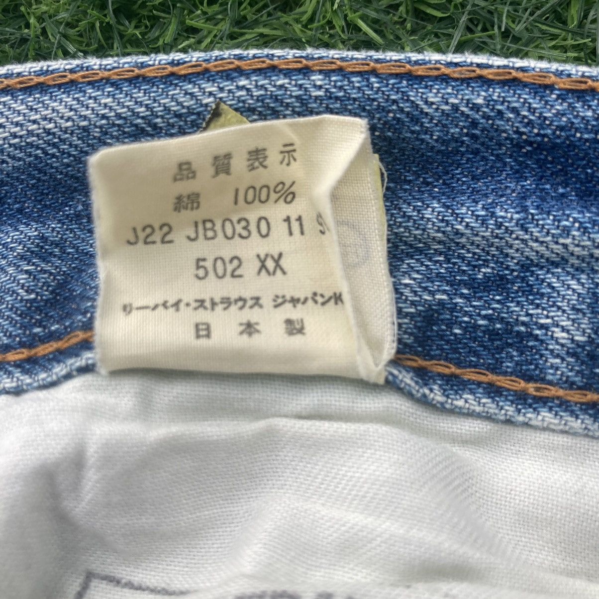 Levi's LEVI’S BIG E 502 XX SELVEDGE DISTRESSED JEANS Size US 33 - 16 Thumbnail