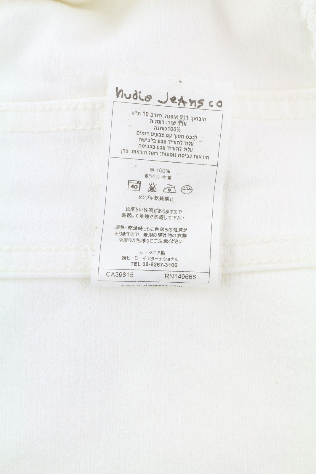 Nudie Jeans BILLY M Pitch White Worn Polo Neck Logo Jacket 83686 Size US M / EU 48-50 / 2 - 7 Thumbnail