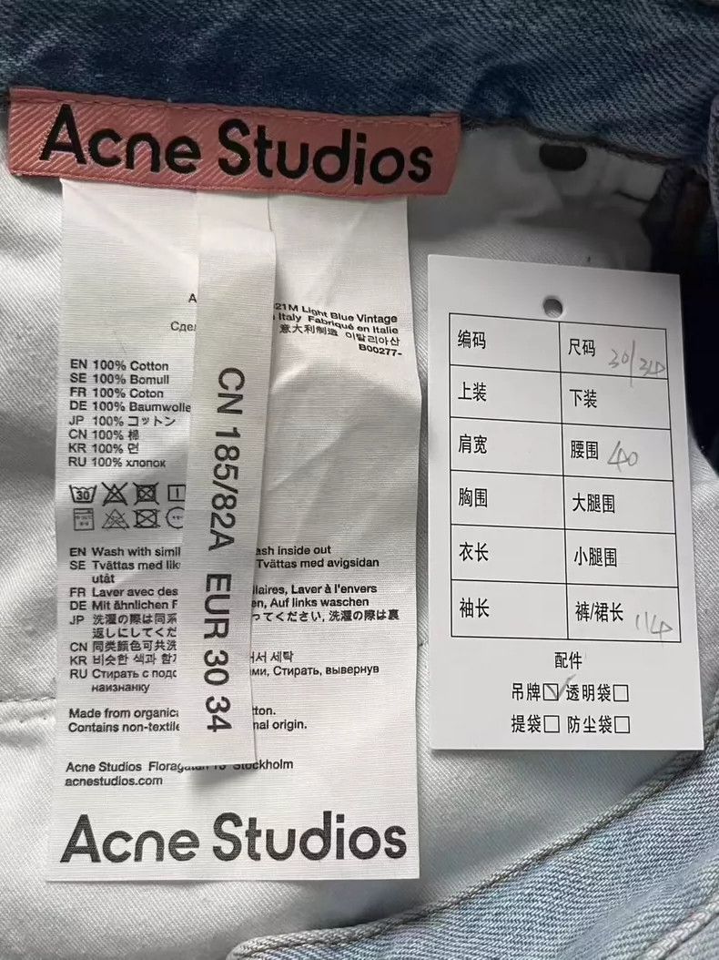 Acne Studios acne studios Retro straight-leg jeans Size US 30 / EU 46 - 2 Thumbnail