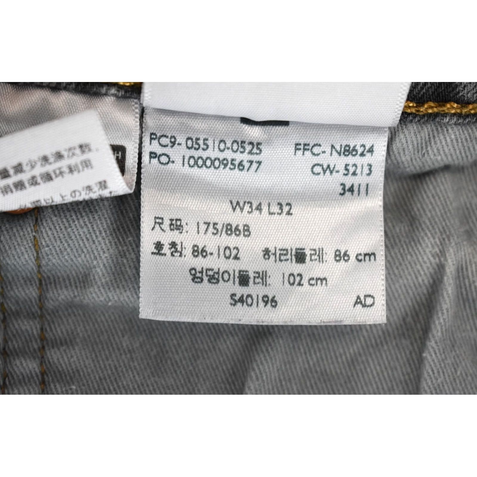Levi's Levi's 510 Jeans Men's Slim Fit Gray Denim Pants W34/L32 Size US 34 / EU 50 - 8 Thumbnail