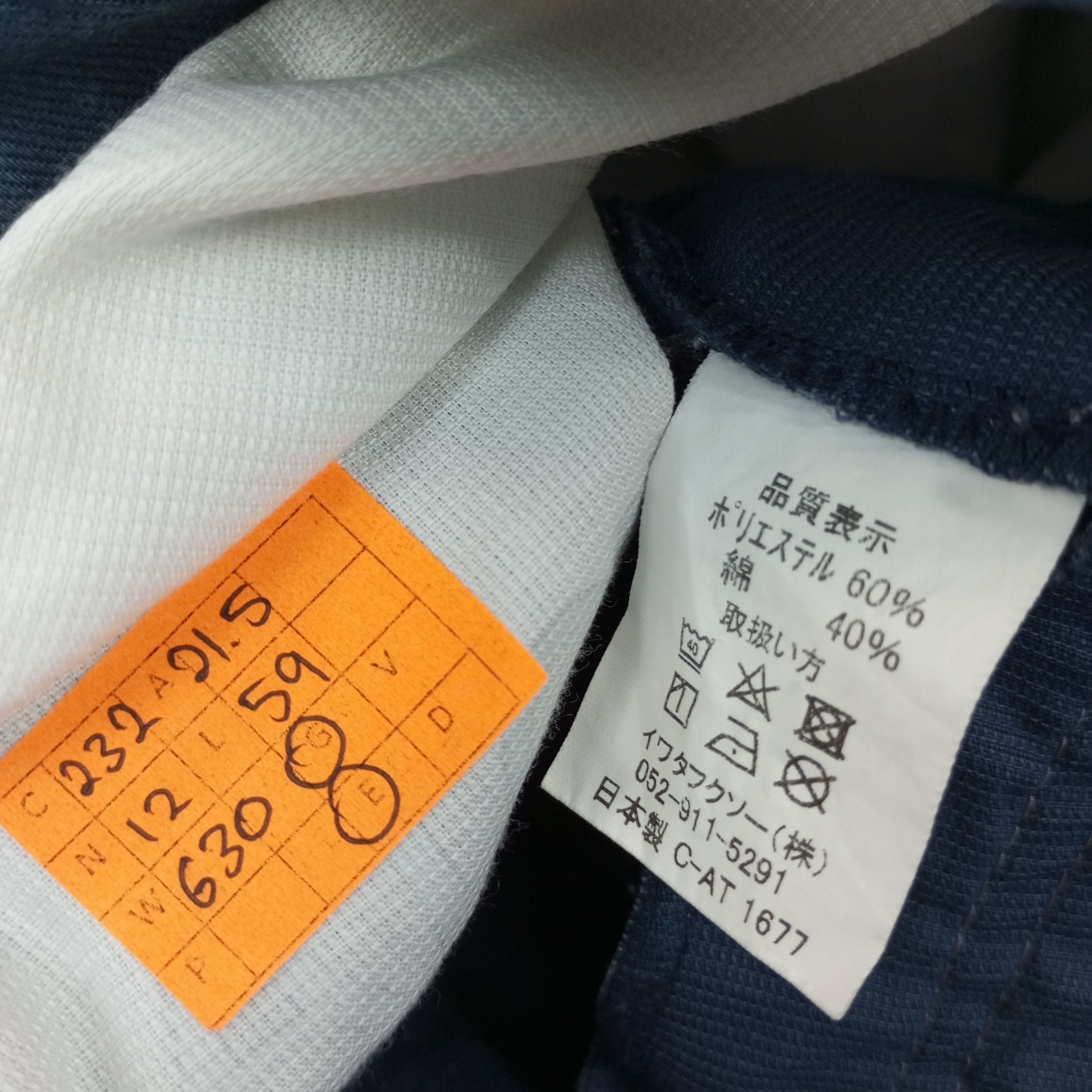 Japanese Brand Toyota Tecno Motorsports Coverall Jacket c232n12 Size US M / EU 48-50 / 2 - 10 Thumbnail