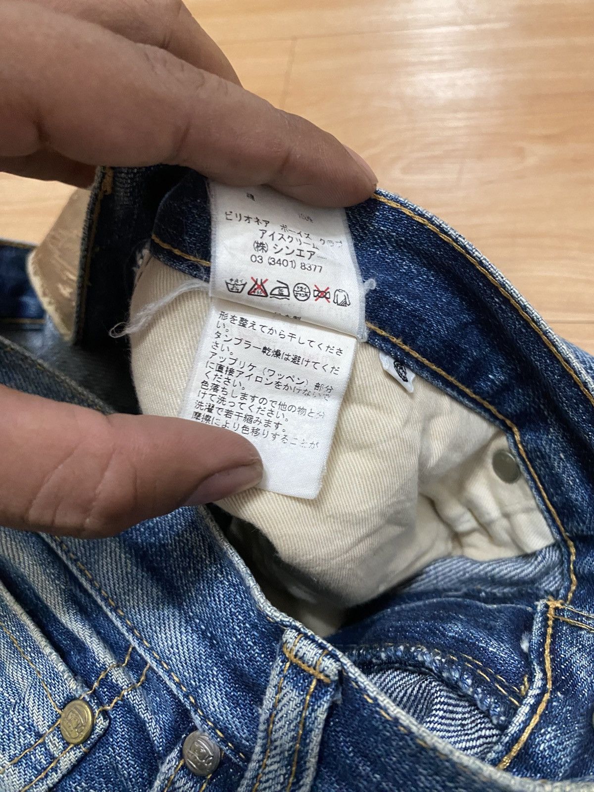 Billionaire Boys Club × Japanese Brand Vintage billionaire boys club bbc selvedge distressed denim Size US 32 / EU 48 - 6 Thumbnail