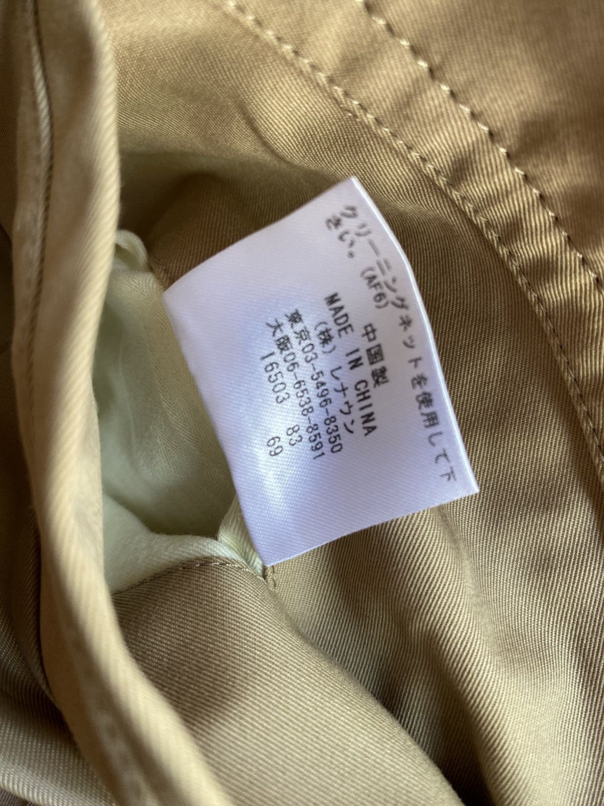 Yohji Yamamoto A.A.R. Yohji Yamamoto coat Size XS / US 0-2 / IT 36-38 - 6 Thumbnail