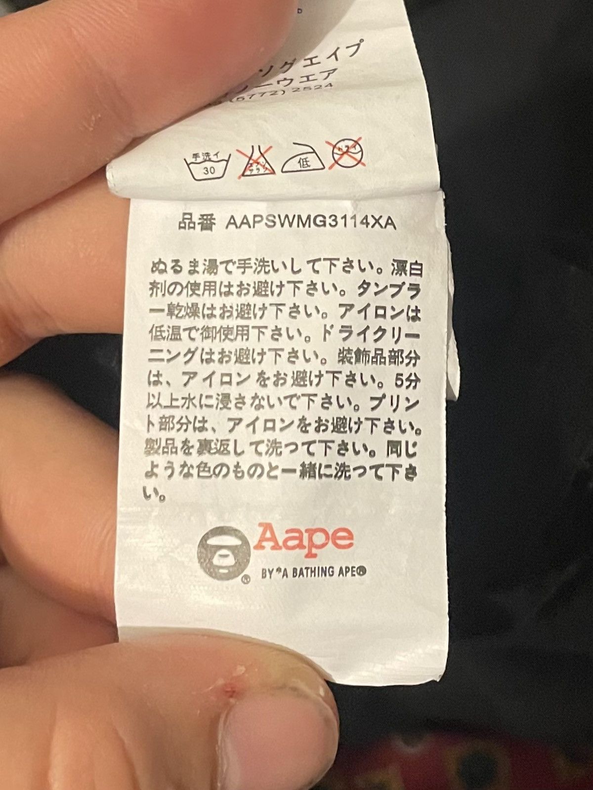Aape Camo Fila x AAPE by A bathing Ape T-Shirt Size US XL / EU 56 / 4 - 11 Thumbnail