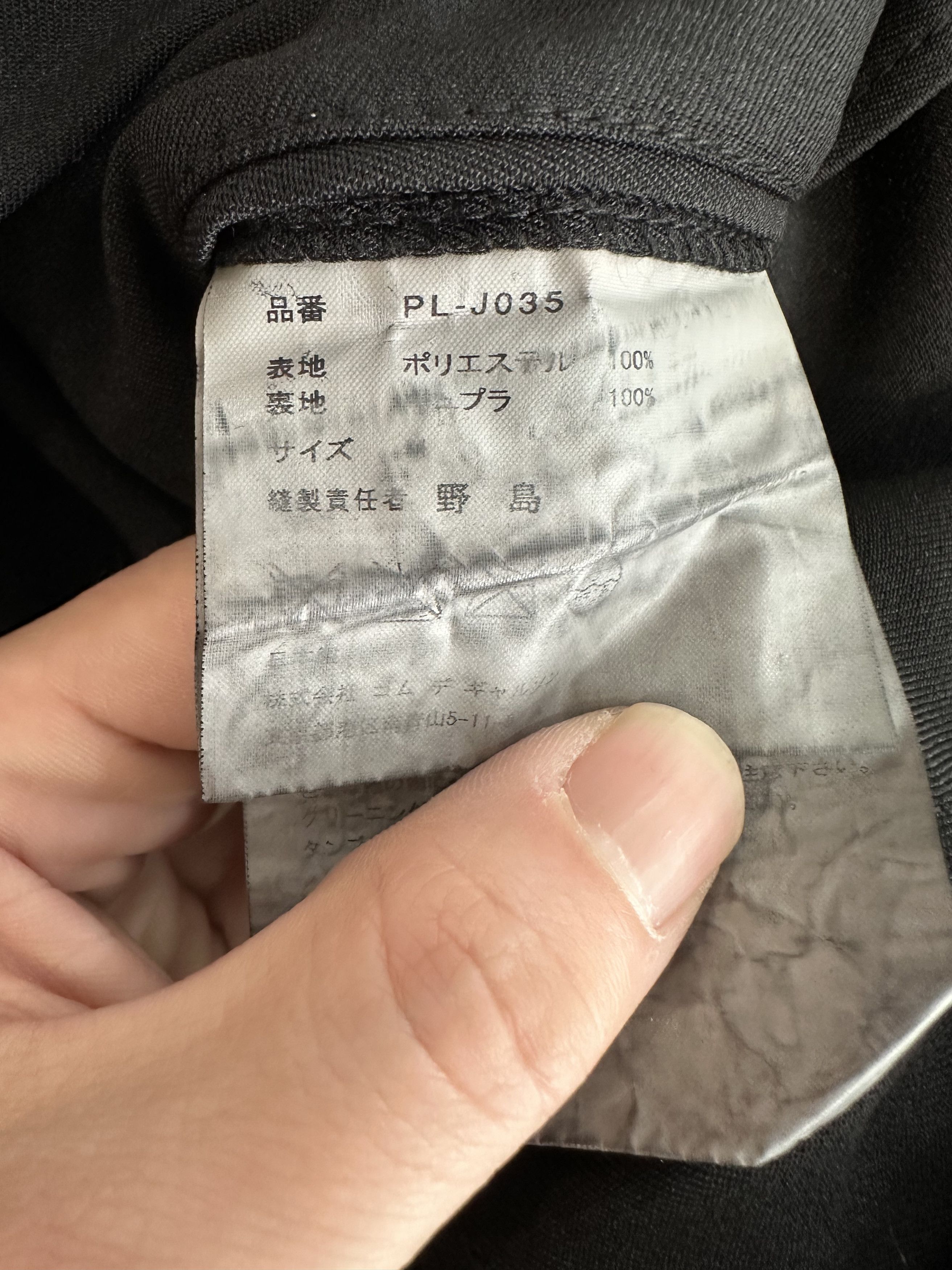 Comme des Garcons Homme Plus Half Trench Half Blazer Size US S / EU 44-46 / 1 - 7 Thumbnail