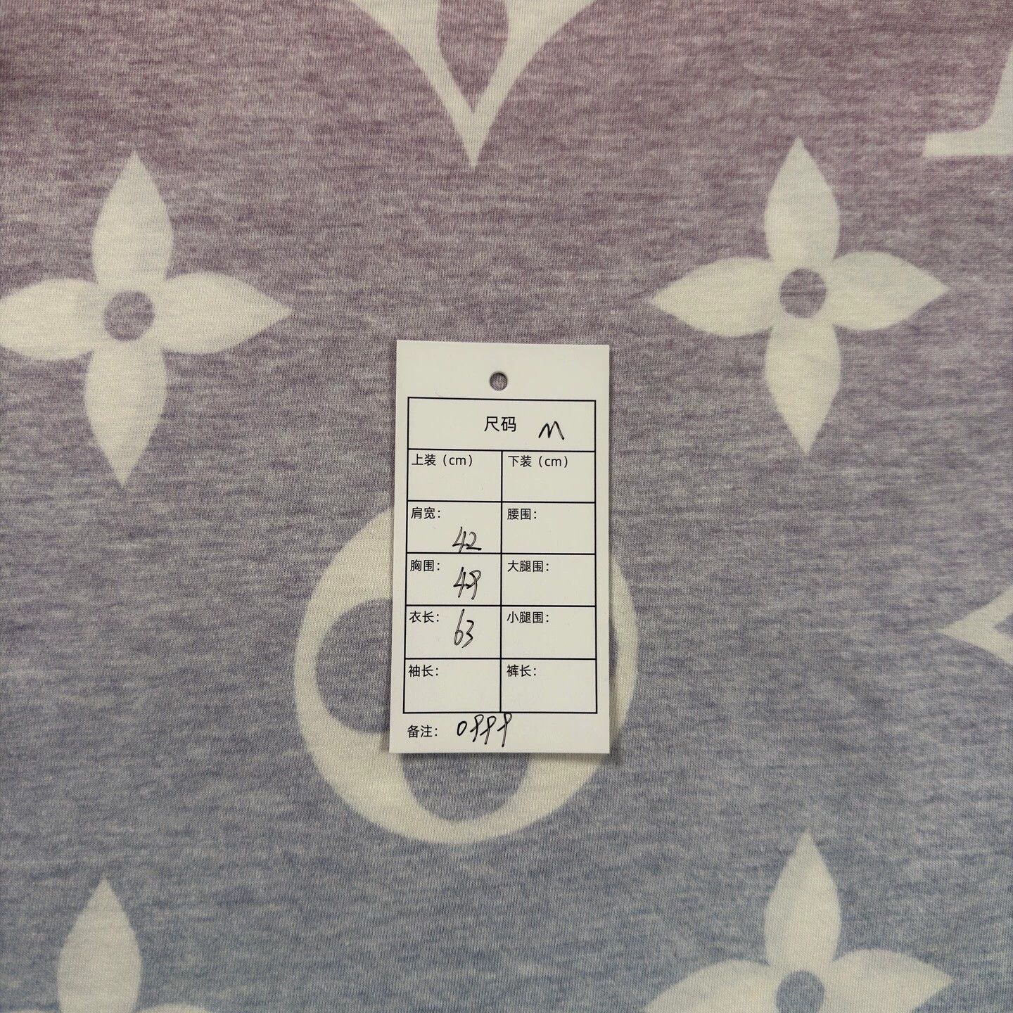 Louis Vuitton LV blue-pink gradient allover print chain short-sleeve M Size M / US 6-8 / IT 42-44 - 5 Thumbnail