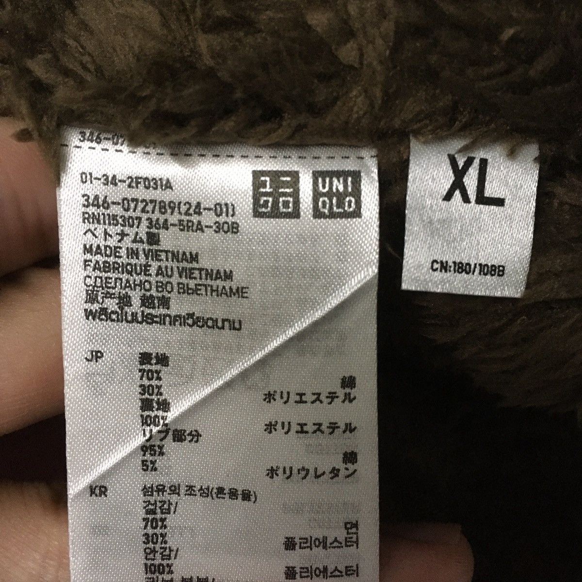 Uniqlo Crazy Uniqlo Fur Lined Zip Up Hoodie Size US XL / EU 56 / 4 - 15 Thumbnail