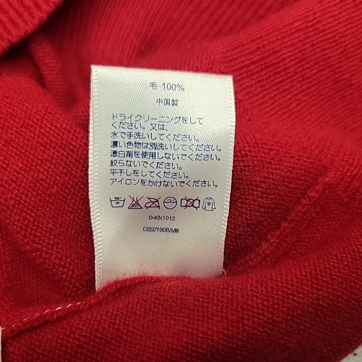 Lands' End Lands' End Sweater Mens XL Red 100% Wool Pullover V-neck Classic Knit Crew Neck Casual Long Sleeve Solid Pattern Mens Size US XL / EU 56 / 4 - 7 Thumbnail