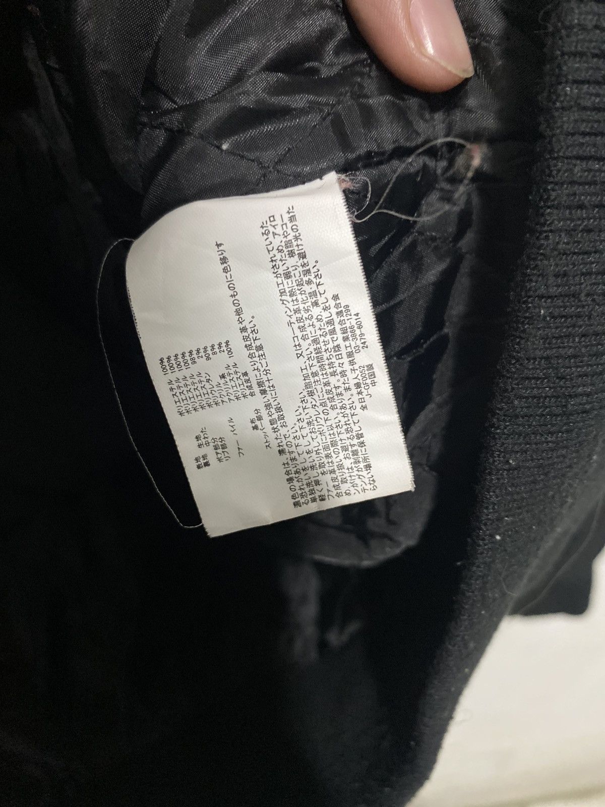 If Six Was Nine × Japanese Brand Vintage Spinkle Fur jacket Size US M / EU 48-50 / 2 - 4 Thumbnail