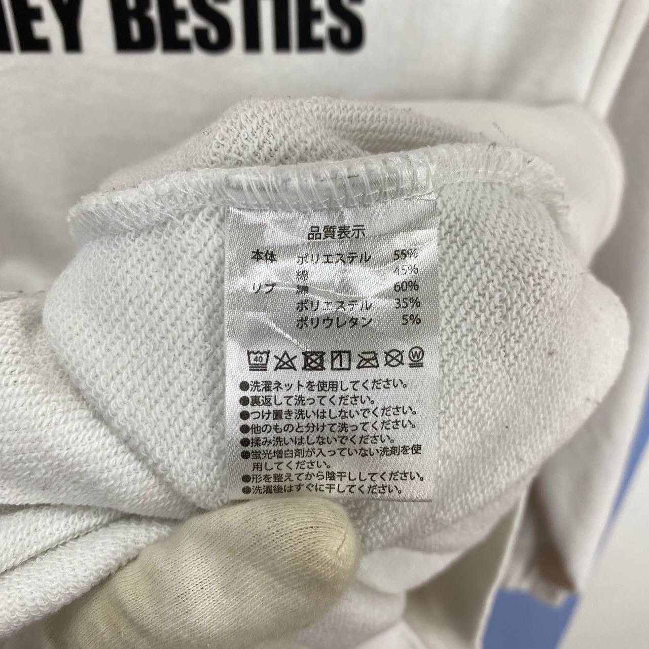 Disney Vintage TOKYO DISNEY RESORT Hoodie Pullover #2196/21 Size US XL / EU 56 / 4 - 6 Thumbnail